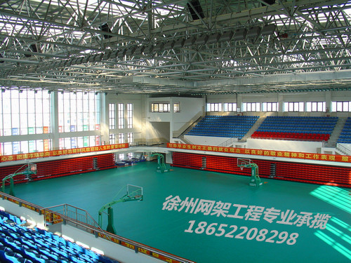 清镇体育场网架结构